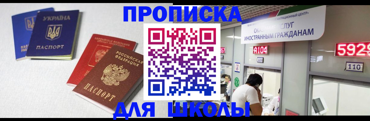 миграционный учет в Краснокамске