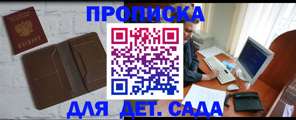 временная регистрация надежно в Краснокамске